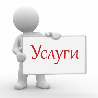 Регистрация кассы в налоговой инспекции Регистрация кассы в налоговой инспекции